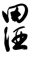 AABEV