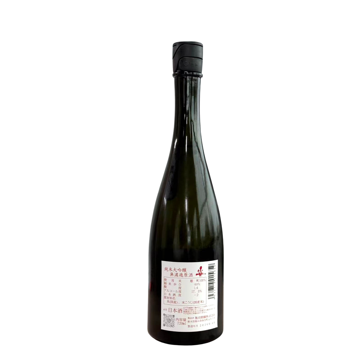 Sugata Junmai Daiginjo Omachi Muroka Genshu 姿 純米大吟醸  無濾過原酒 雄町