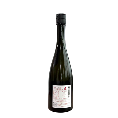 Sugata Junmai Daiginjo Omachi Muroka Genshu 姿 純米大吟醸  無濾過原酒 雄町