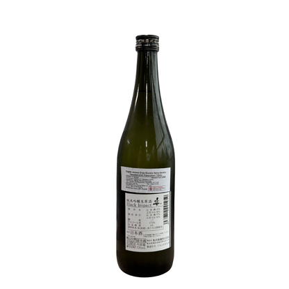 Sugata Black Impact Junmai  Ginjo  Muroka Genshu 姿 純米吟醸 生原酒  ブラックインパクト