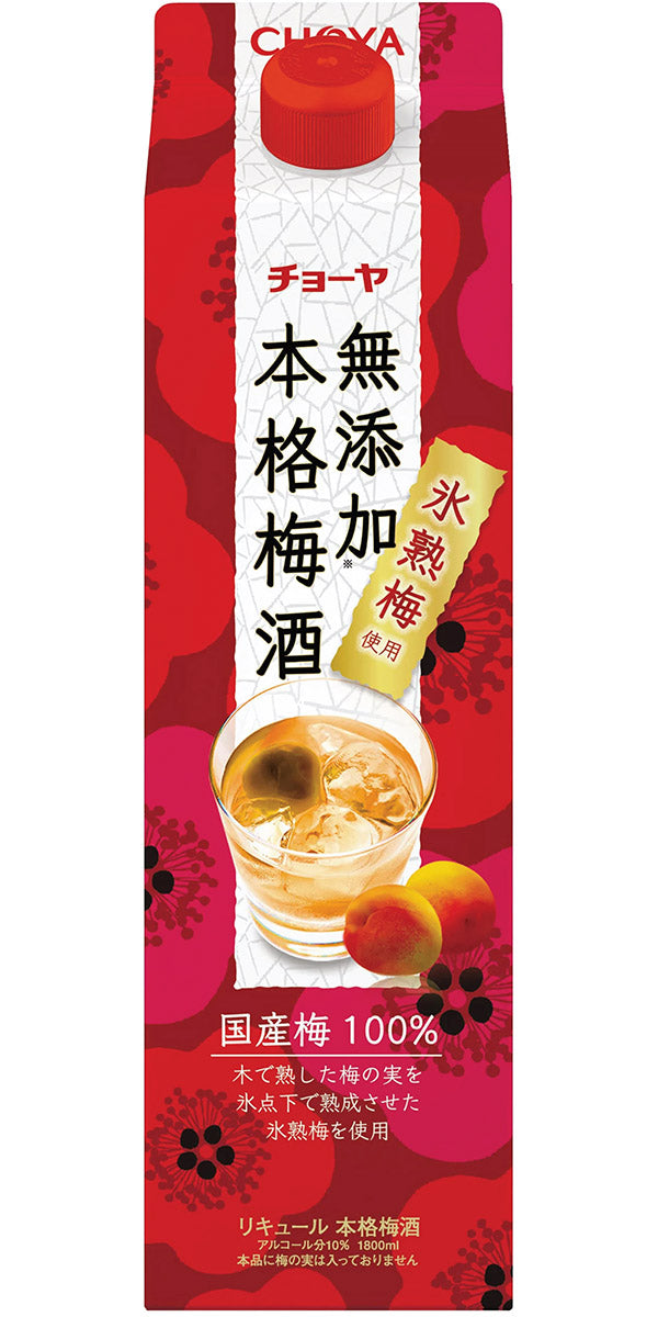 The CHOYA Mutenka Honkaku Umeshu (Plum Wine) 1.8L