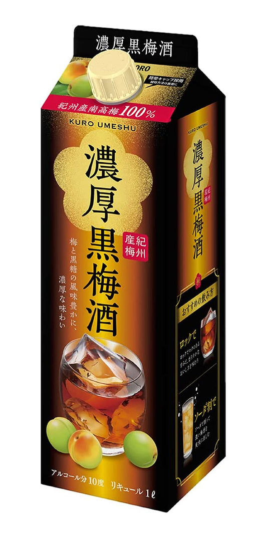 Sapporo  Kuro Ume-shu (Black Plum Wine)