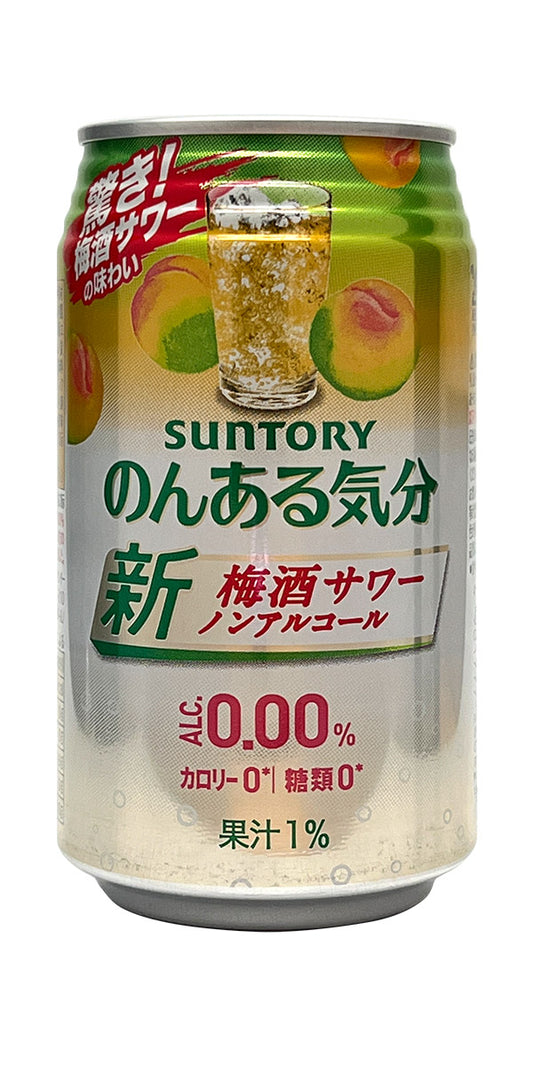 Plum Liquer Sparking Drink