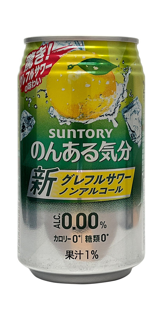 Grapefruit Sparkling Drink