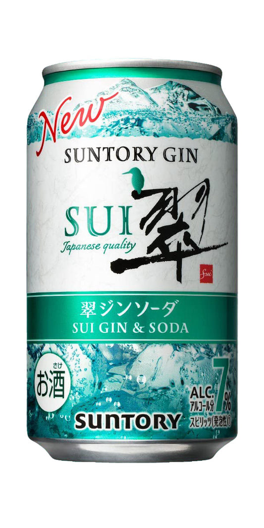 Suntory 翠 Sui Gin & Soda