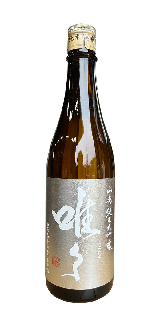 Junmai Daiginjo (Silver Label)  唯唯- 銀色- 山廢純米大吟釀