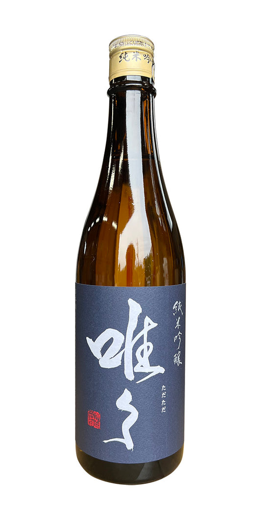 Junmai Ginjo (Blue Label) 唯唯- 藍色- 純米吟釀