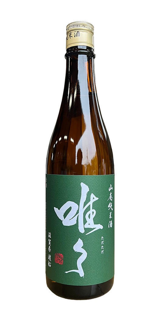 Junmaishu (Green Label) 唯唯- 綠色- 山廢渡船純米酒