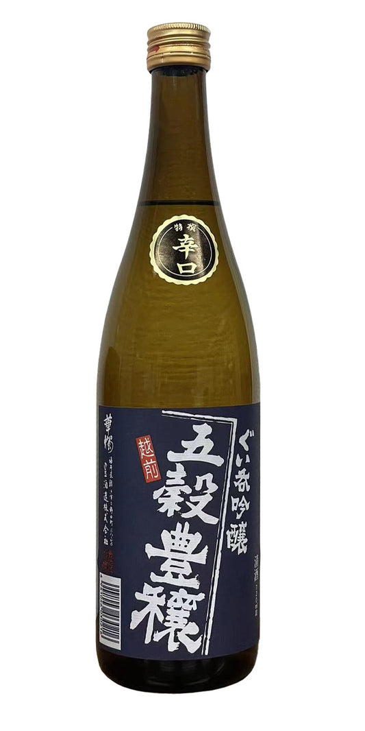 Kashoku Guinomi Ginjo  Gokoku Hojo 華燭 ぐい呑み吟醸 五穀豊穣